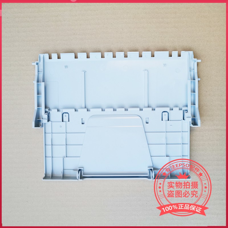 EPSON爱普生WF-M5693 M5193 M5191 WF-M5690 M5190纸盒导纸板托盘 - 图3