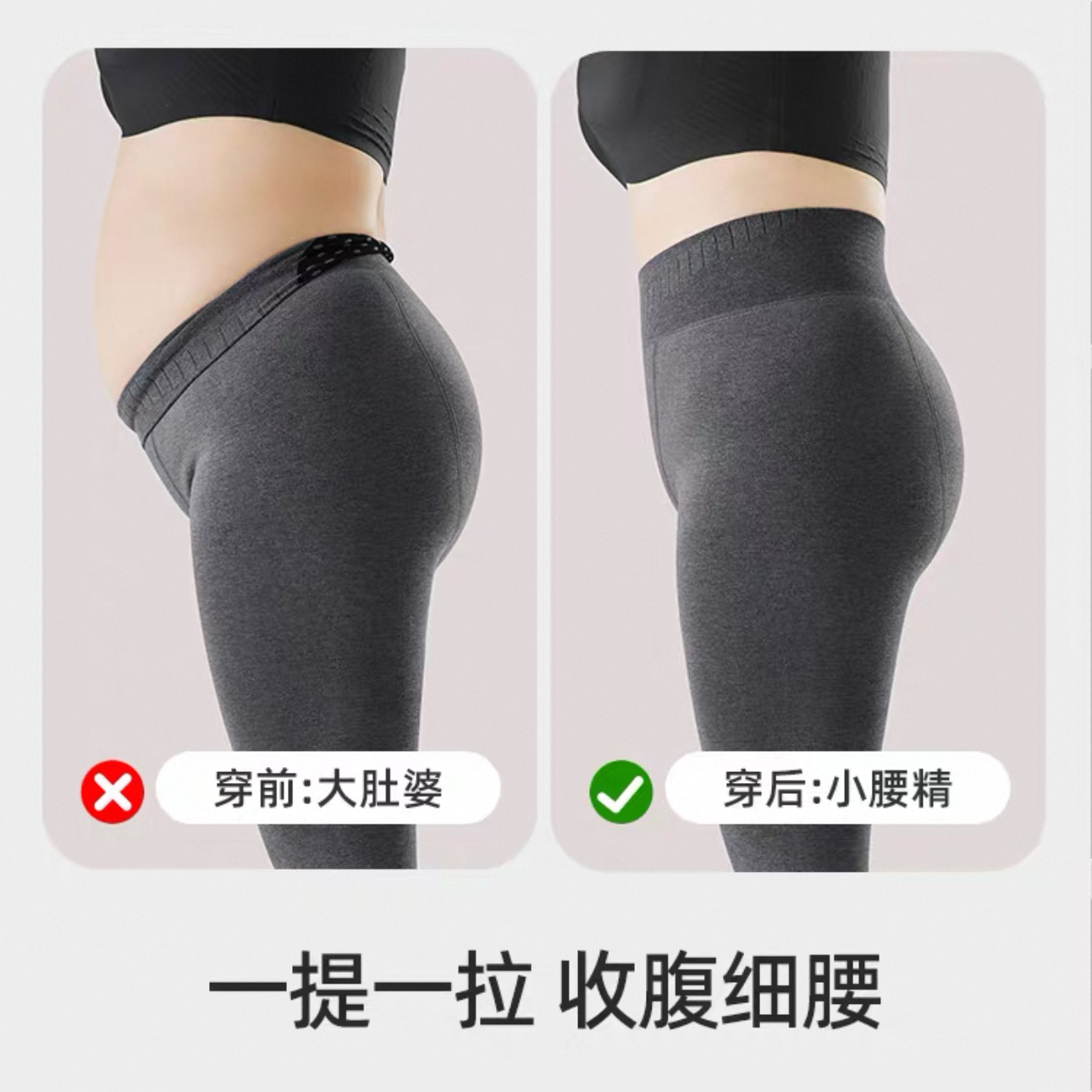 灰色连裤袜打底袜女春秋冬胖mm大码棉平纹打底裤特厚抗寒加绒保暖 - 图1