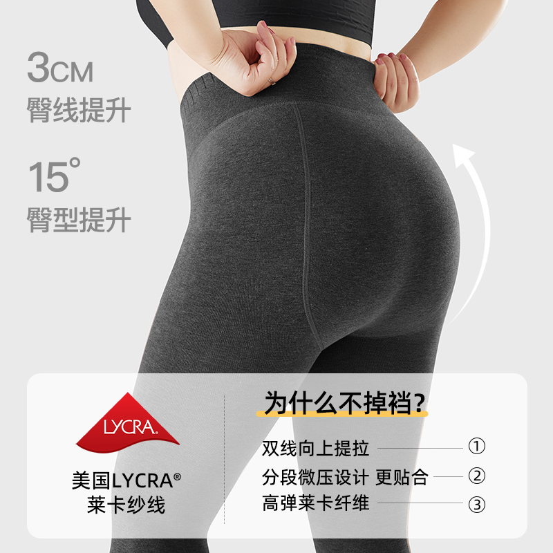 灰色连裤袜打底袜女春秋冬胖mm大码棉平纹打底裤特厚抗寒加绒保暖 - 图2