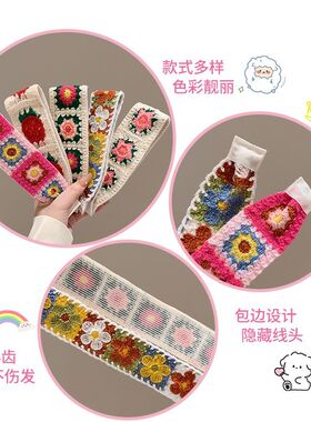 碎发发箍新针织刺绣魔术贴发带