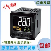 Original dress temperature-controlled E5CC-RX2ASM-800 E5CC-RX2ASM-800 QX2ASM QX2ASM QX2DSM CX2ASM880 850 CX2ASM880 CX2ASM880