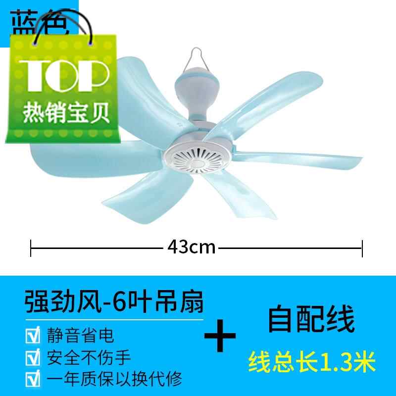 加长线小风扇吊 新人首单立减十元 21年7月 淘宝海外