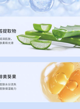《康俪美》玻尿酸水500ml 补水保湿  水嫩莹润  改善肌肤粗糙