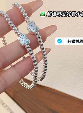 可爱小熊纯银手链女送女友礼物