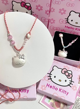 hellokitty爱心可爱编绳项链