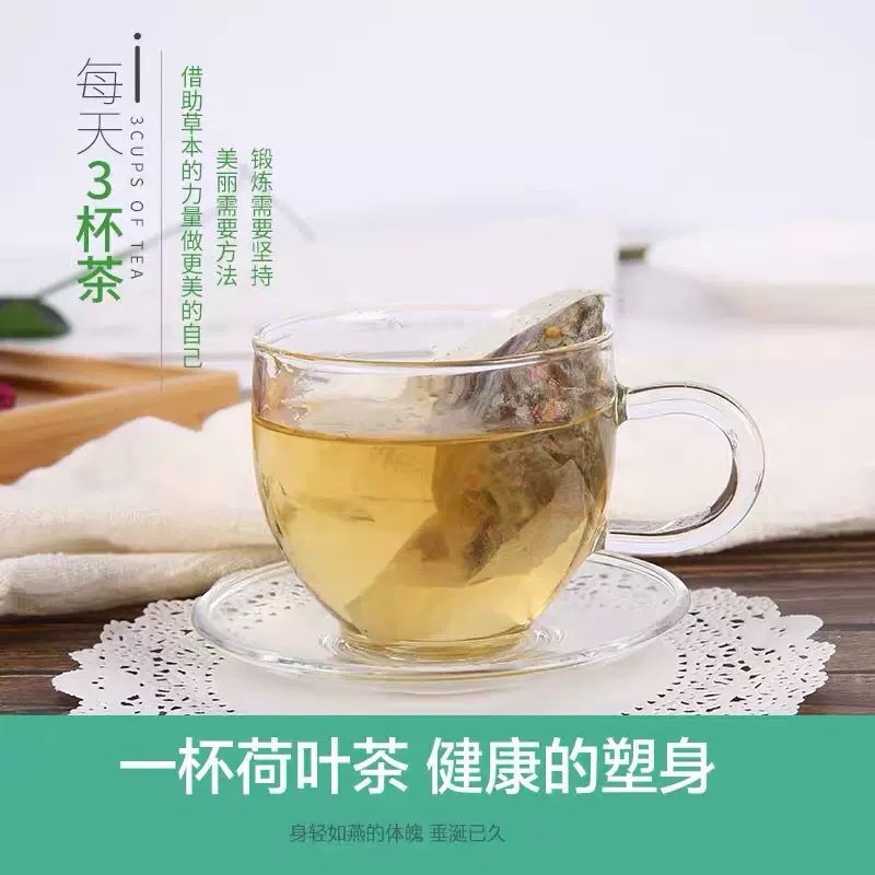 谯韵堂冬瓜荷叶茶刮油去脂玫瑰花茶组合搭红豆薏米祛湿茶调理湿胖