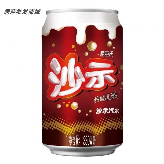 屈臣氏沙示汽水够汽够味碳酸饮料330ml*24罐整箱夏季清凉饮品 - 图0