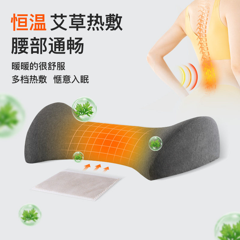 腰枕床上腰椎间盘突出专用睡眠平躺腰垫睡觉垫腰靠护腰部支撑腰托,淘宝优惠券,粉丝福利购,淘宝优惠卷