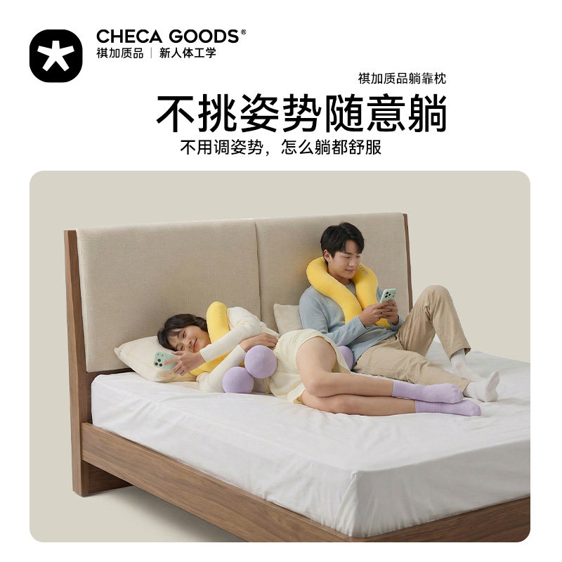 祺加质品躺靠枕多功能车载抱枕沙发汽车护颈抱睡枕玩手机睡觉神器,淘宝优惠券,粉丝福利购,淘宝优惠卷