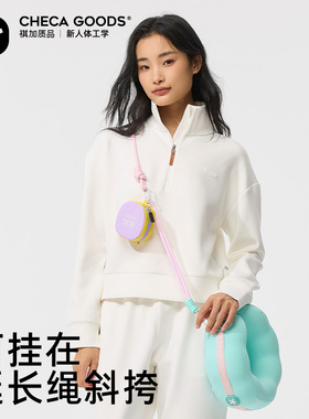 祺加质品显眼包u型枕小荷包挂件多功能便携收纳时尚个性卡包配饰
