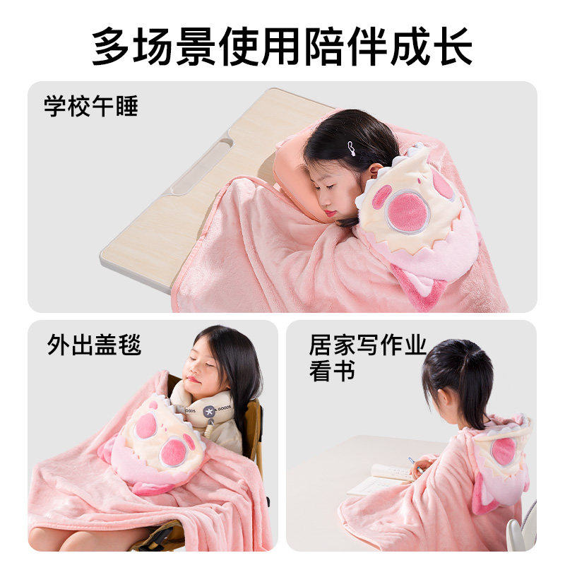 午睡毯小学生披肩毛毯儿童趴睡披风斗篷午休防风毯子春季天教室用