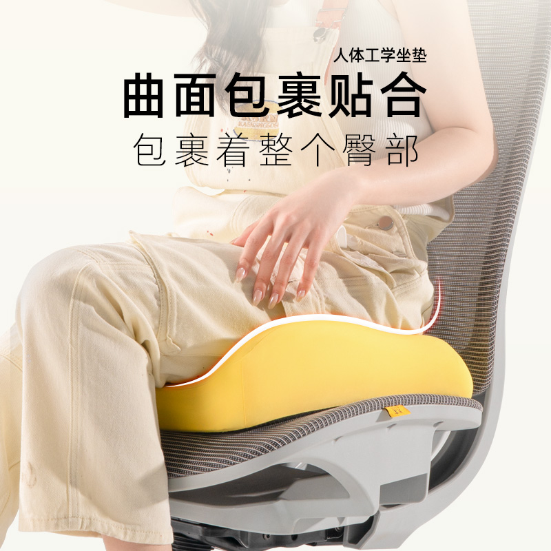 祺加质品显眼包坐垫办公室久坐神器护臀屁垫椅子垫子座垫屁股垫