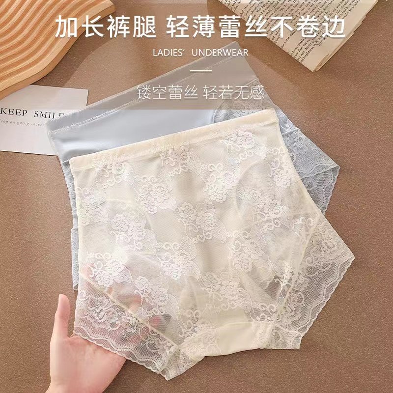 高腰蕾丝内裤女士性感纯欲无痕短裤翘臀强力收腹纯棉裆部2024新款,淘宝优惠券,粉丝福利购,淘宝优惠卷