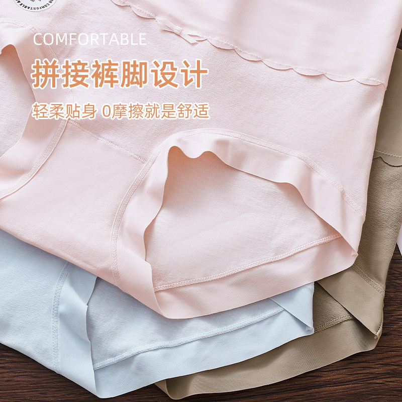纯棉高腰内裤女全棉7A抑菌裆2026新款收腹提臀女士大码三角短裤头,淘宝优惠券,粉丝福利购,淘宝优惠卷