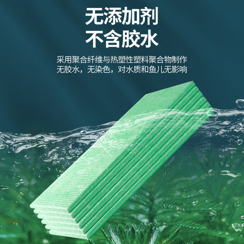 鱼缸过滤棉绿白棉净化水培菌过滤器鱼池周转箱专用生化棉过滤材料