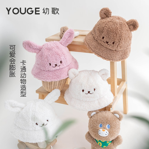 YOUGE幼歌 婴幼儿卡通毛绒渔夫帽2022新款宝宝立体耳朵可爱帽子潮 - 图1