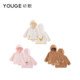 Youge Autumn Versatile Fruit Polar Fleece Hooded Jacket