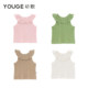 Youge summer French sweet breathable elastic vest