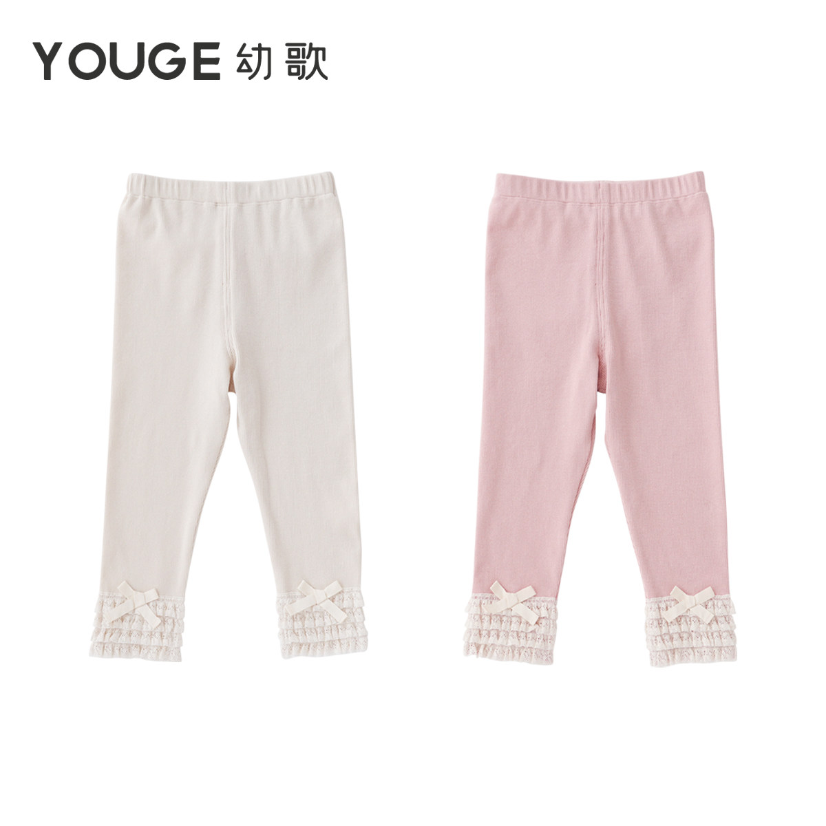 YOUGE幼歌 婴幼儿秋季甜美蝴蝶结网纱花边打底裤软弹轻柔贴身长裤