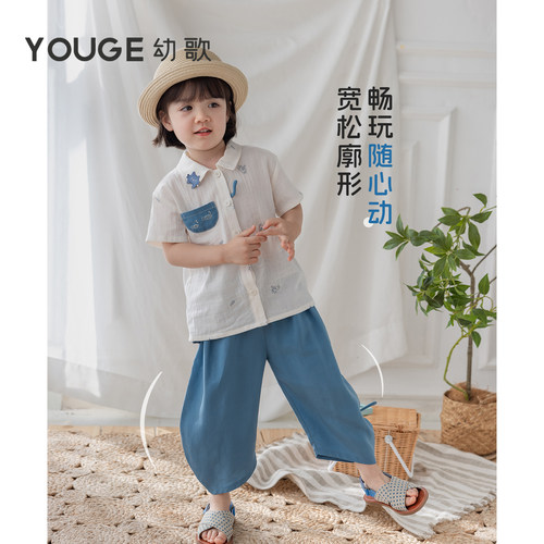 YOUGE幼歌 婴幼儿小猫咪宽松香蕉裤男女宝夏季可爱卡通玩偶休闲裤 - 图1