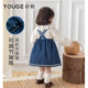 You Song's new autumn versatile denim strap skirt