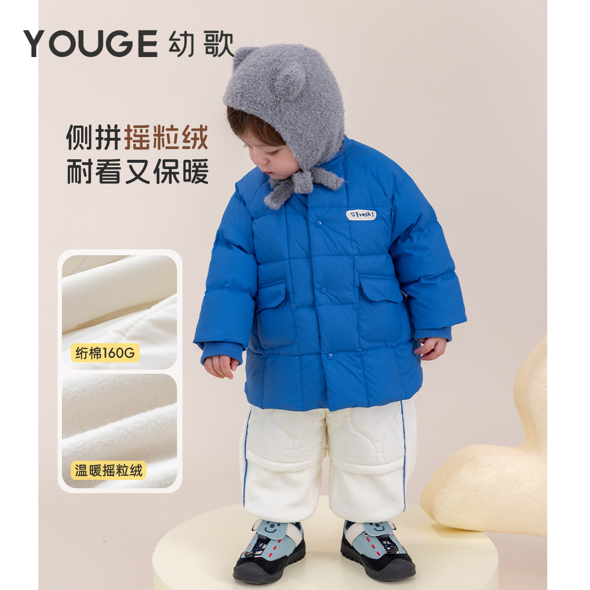 YOUGE 幼歌婴幼儿冬季萌趣保暖防风加厚束脚舒适亲肤宝宝棉裤 - 图0