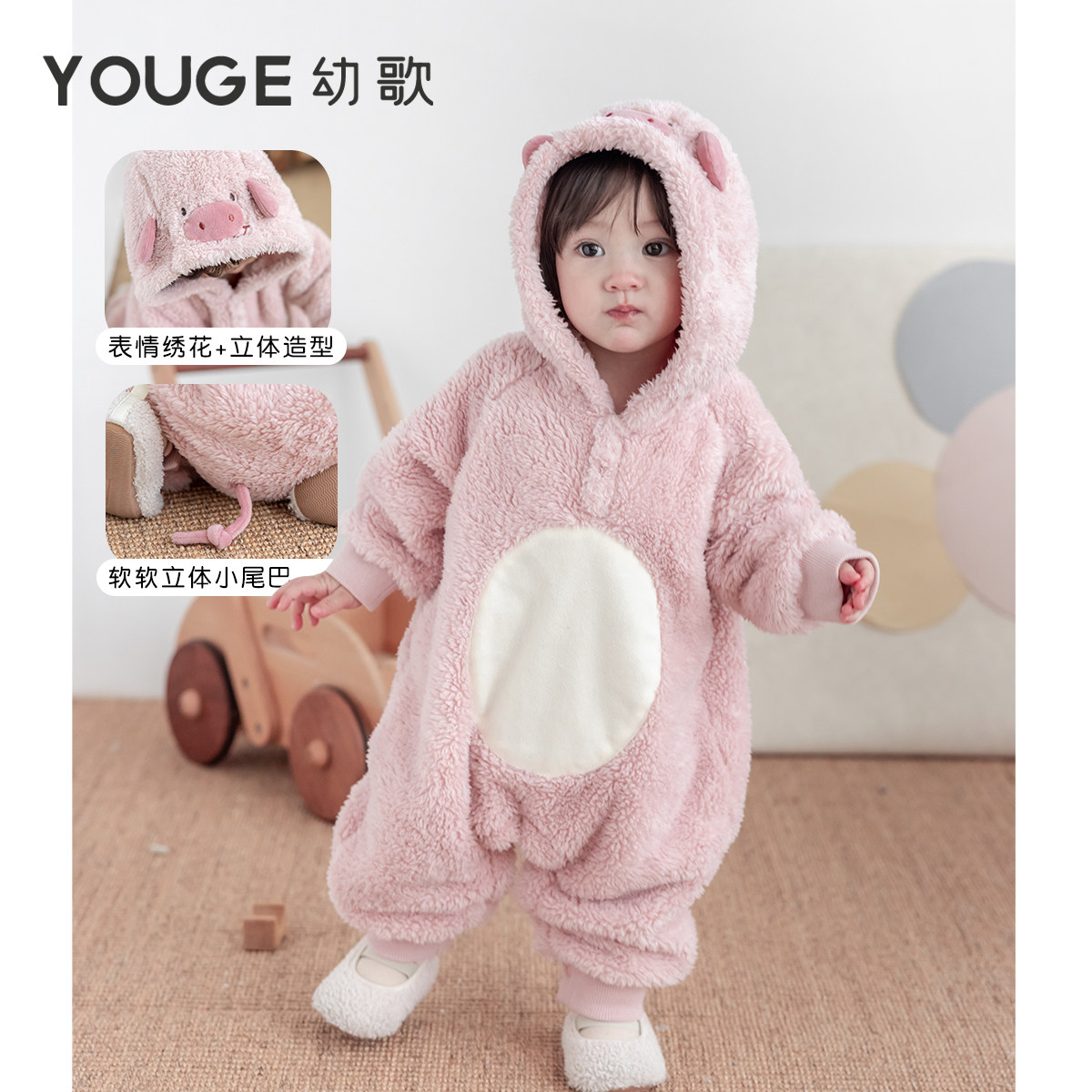 咩咩毛絨爬服