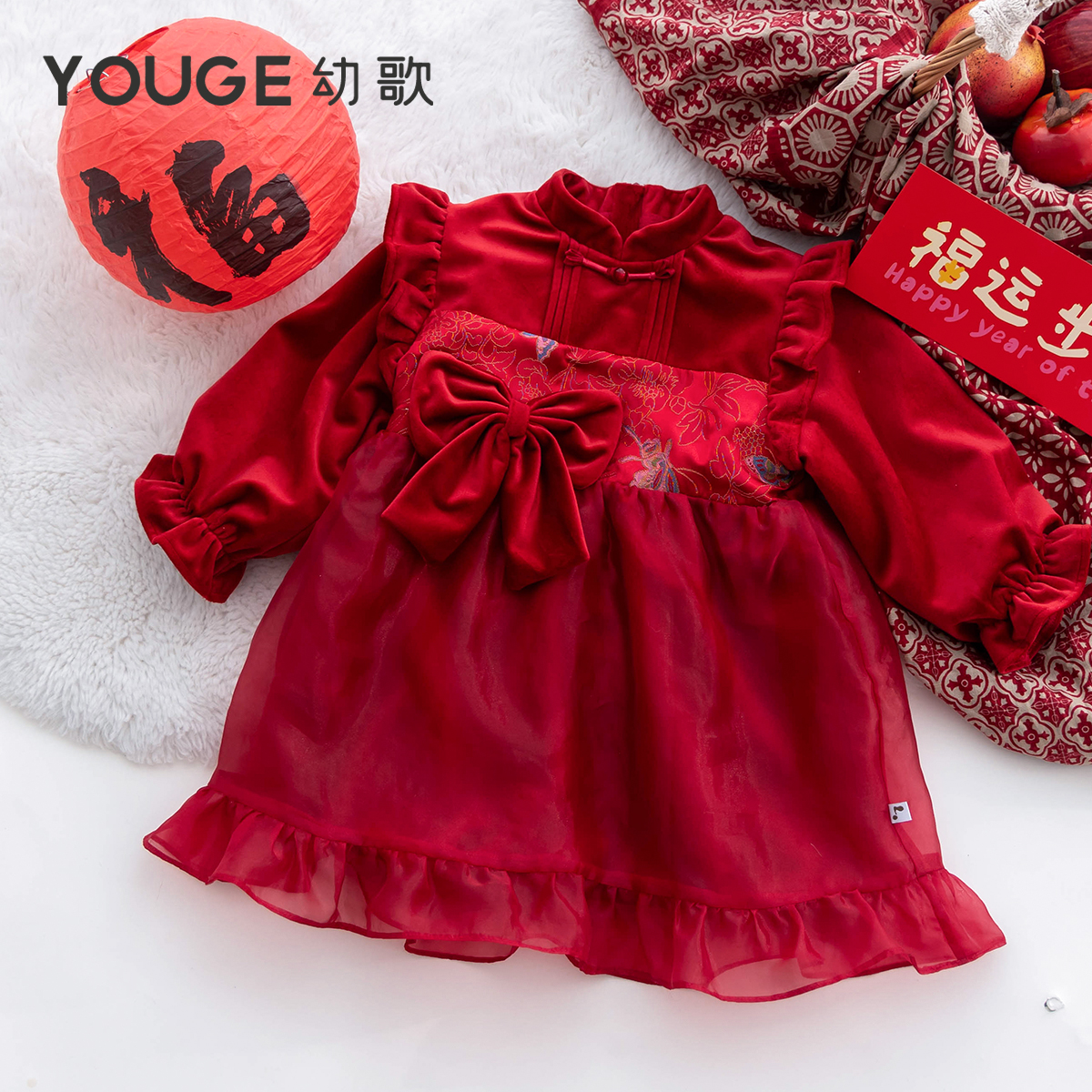 YOUGE幼歌 婴幼儿冬日新款小公主星星闪细点缀俏皮可爱加绒连衣裙
