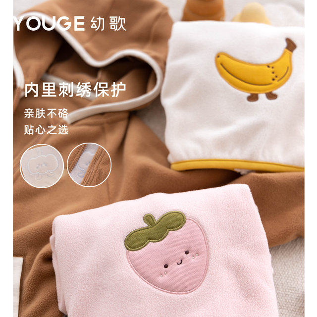 Youge Autumn Versatile Fruit Polar Fleece Hooded Jacket