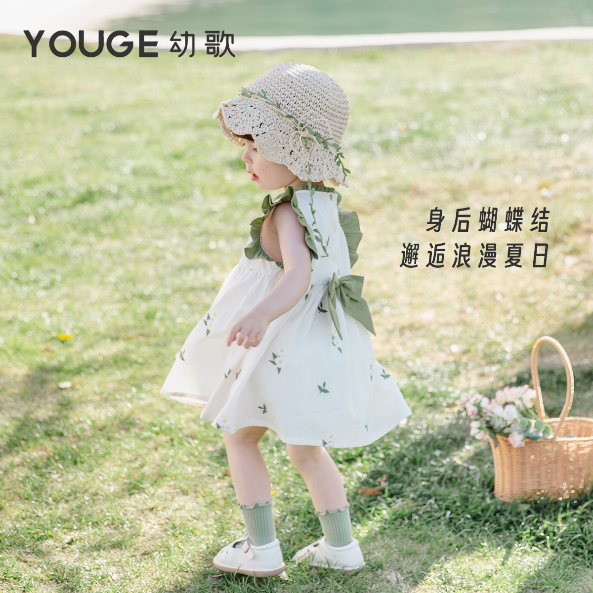 YOUGE幼歌 女童复古碎花连衣裙婴幼儿甜美清新浪漫舒适蝴蝶结裙子 - 图2