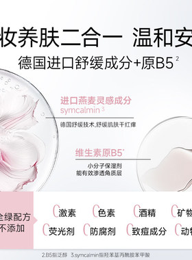 法兰琳卡温和净澈卸妆水500ml深层清洁毛孔眼唇脸三合一卸妆液女