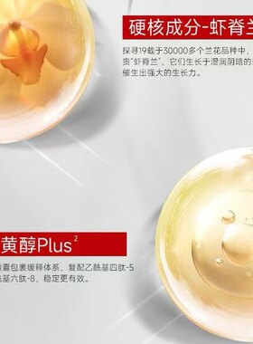 法兰琳卡红宝石紧致套盒新款老牌子送女友系护肤品