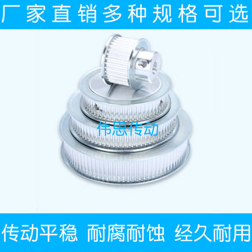 同步轮H/3M/S5M/T10/AT5/8YU/5GT多种型号来图或有具体尺寸就可做 - 图0