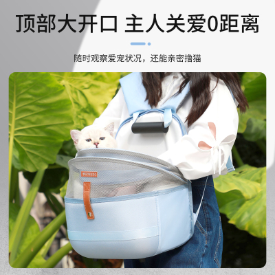宠觅轻便透气猫包夏天外出折叠双肩包狗狗便携背包大容量宠物包