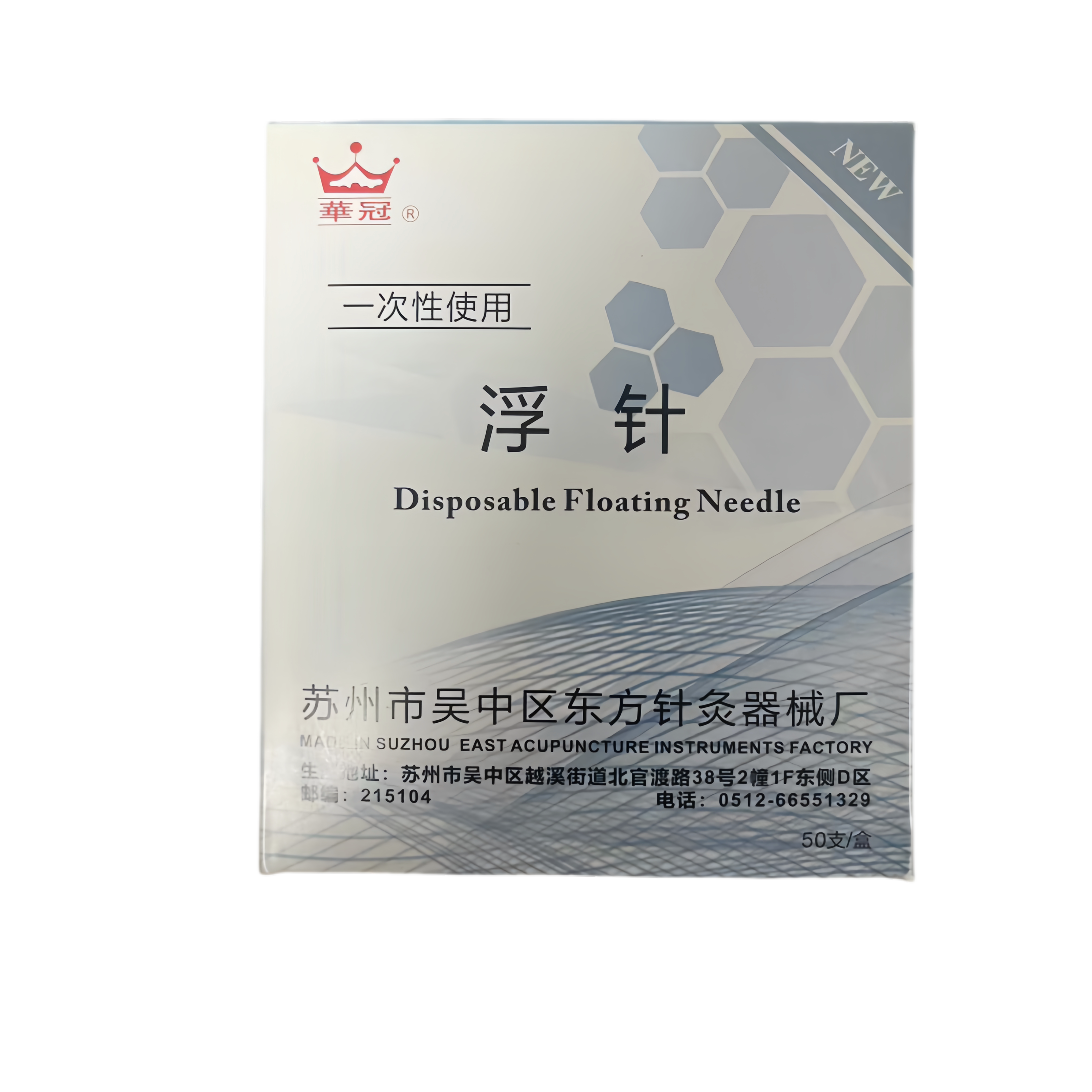 图2