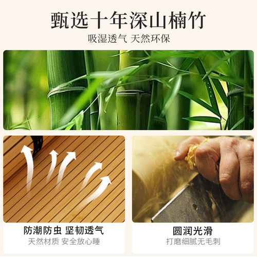 超薄折叠竹床板垫片排骨架加密床垫加硬护腰实木床板凉席单人环保 - 图2