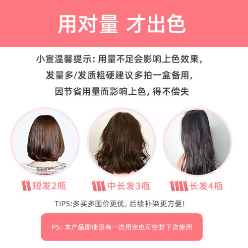 日本原装进口宣若染发膏美源染发剂cielo男染发剂二盒套装组合 - 图2