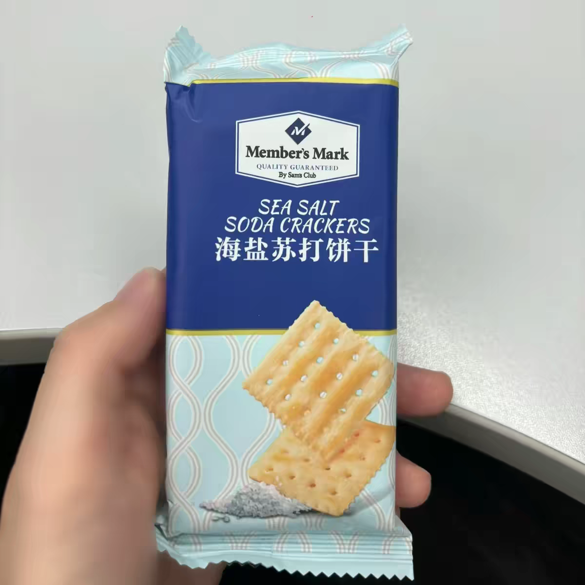 山姆会员店代购正品海盐苏打饼干网红零食黄油酥脆零反式脂肪酸,淘宝优惠券,粉丝福利购,淘宝优惠卷