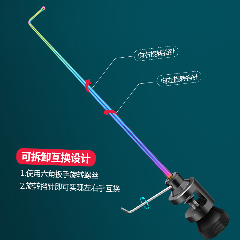 垂钓飞磕双头挡针脱钩器竞技台钓合金针鱼护摘取钩器大鲤鲫鱼档针-图1