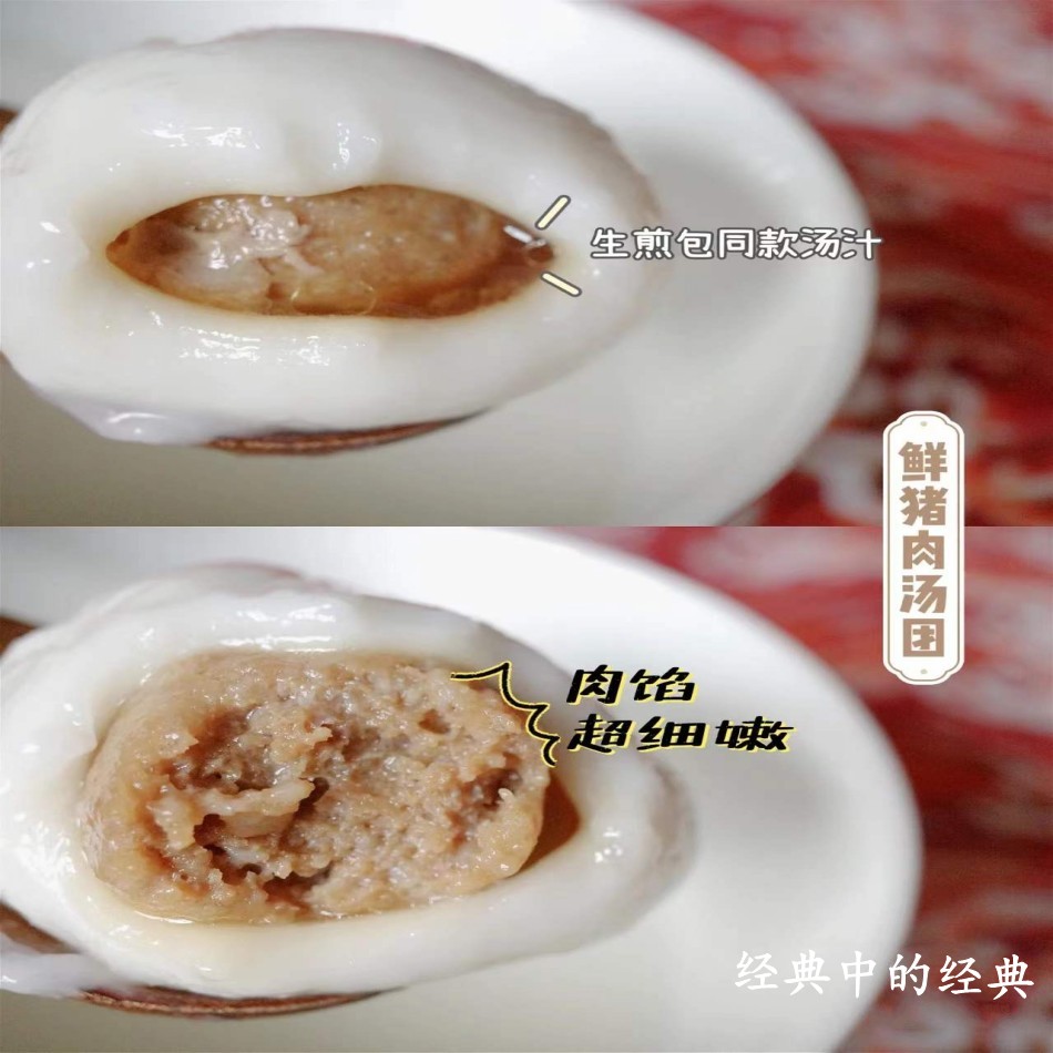 苏州特产美食朱新年汤圆馄饨黑芝麻汤圆年手工花生鲜肉萝卜丝汤圆