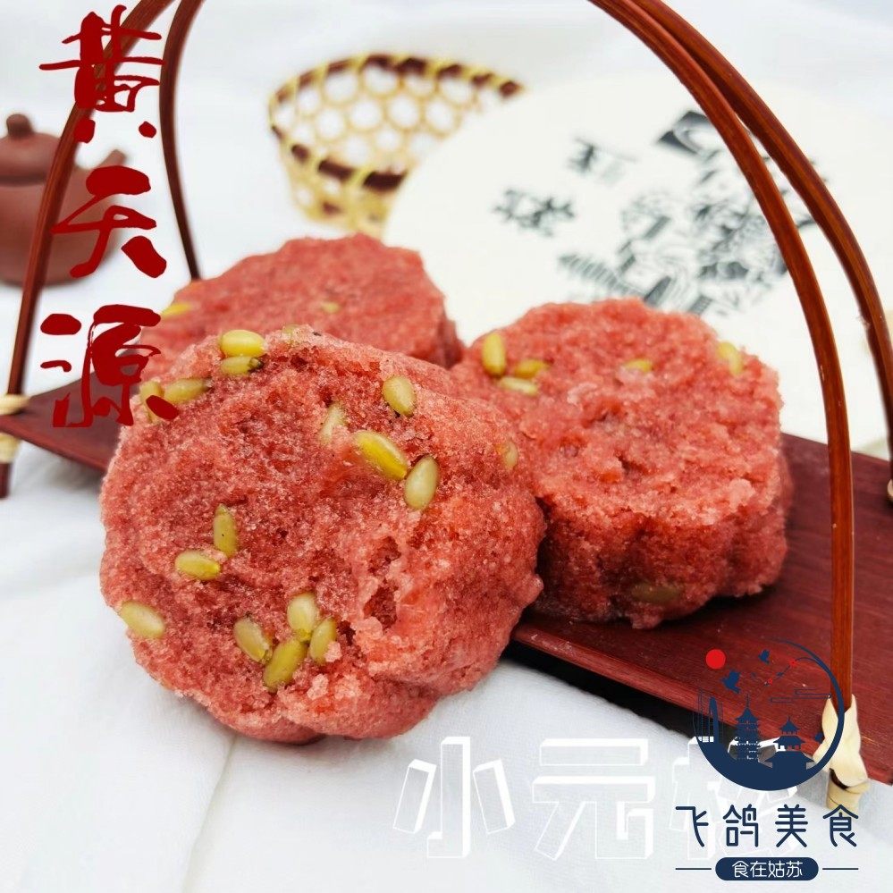 苏州特色黄天源糕团年糕八宝饭松糕米糕糯叽叽糕点桂花糕茶点江南