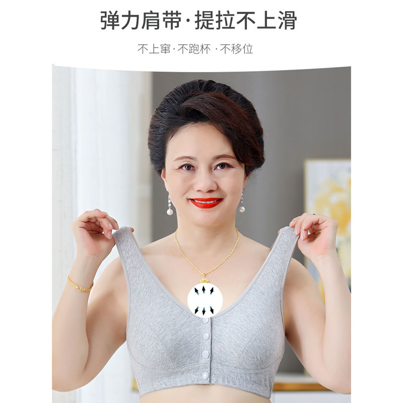 妈妈老年人女背心式大码运动文胸 乔西欧文胸