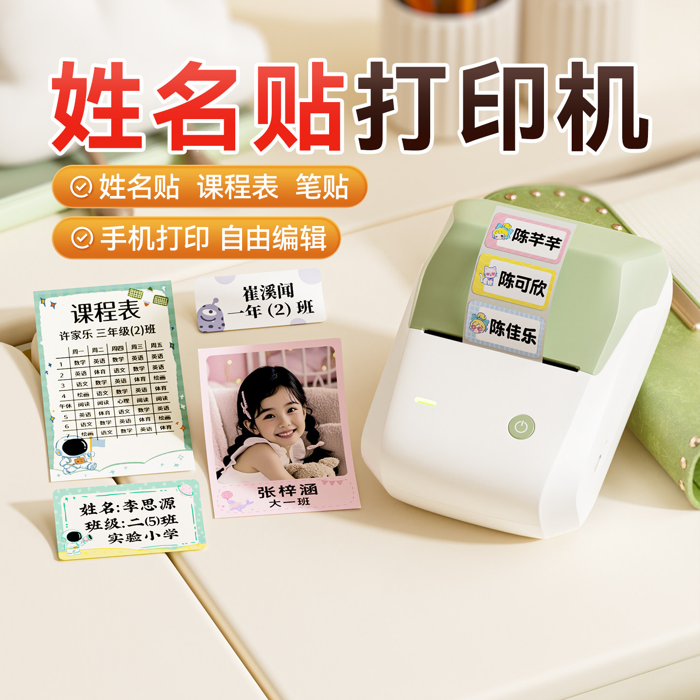 图 2