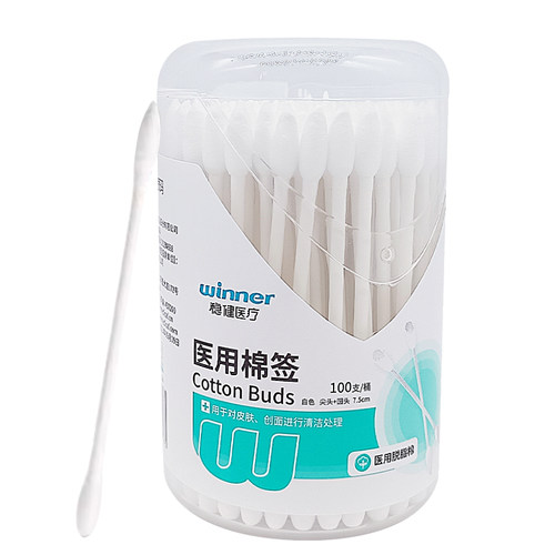 稳健医用棉签一次性伤口消毒清洁护理棉签圆尖头家用医药脱脂棉棒 - 图3