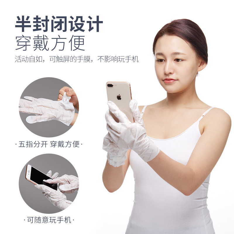 shining code思凝蔻嫩白女护手膜 魔范专属店手膜