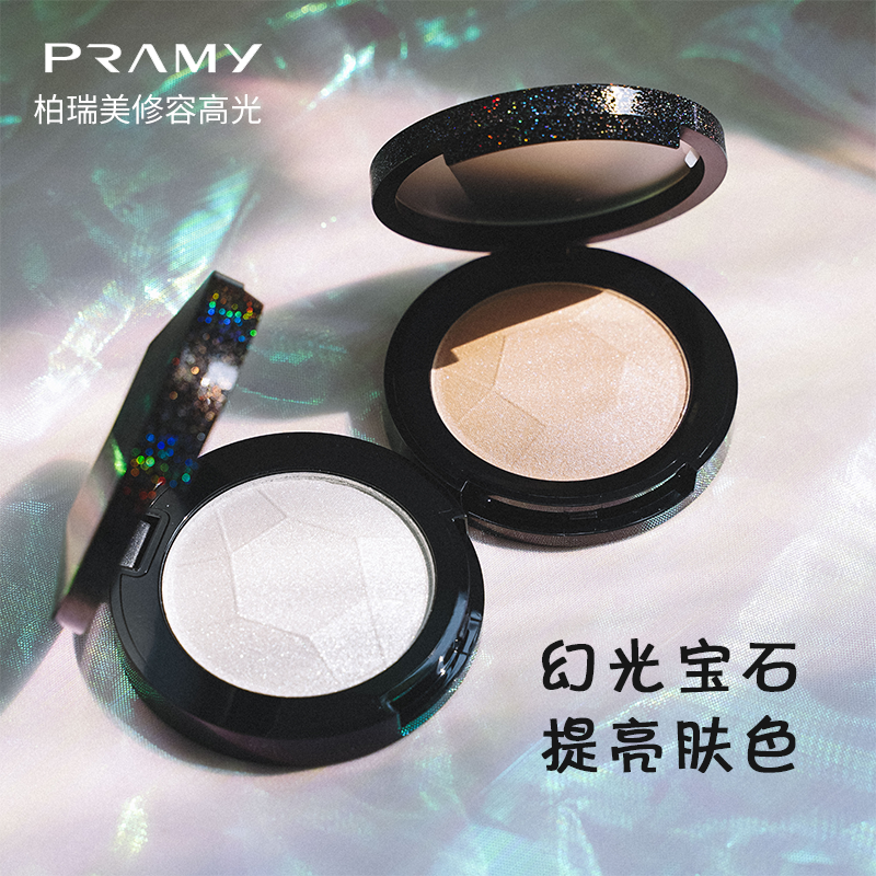 pramy /柏瑞美幻光宝石高光一体盘 魔范专属店高光