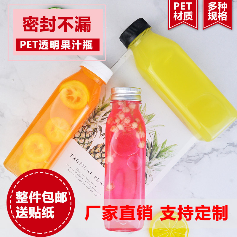 300ml350ml400ml500ml透明饮料瓶方瓶pet一次性果汁奶茶瓶外卖瓶 - 图0