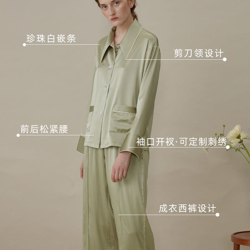 【代王专属优惠】重磅女款桑蚕丝睡衣 notjustpajama睡衣/家居服套装