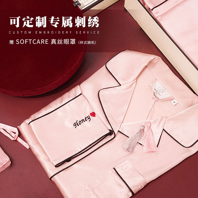 not just pajama春秋桑蚕丝睡衣 notjustpajama睡衣/家居服套装