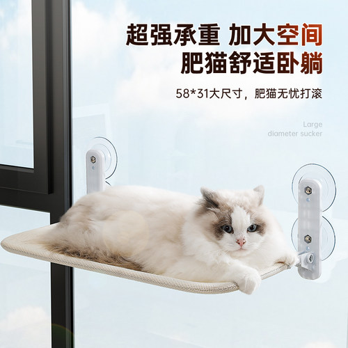 猫吊床猫爬架窗户猫窝宠物猫咪架子吸盘挂床玻璃悬挂式晒太阳神器 - 图3